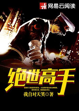 灵墟剑棺瞎剑客免费观看