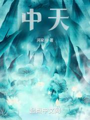 秋野万里香;有水千江月