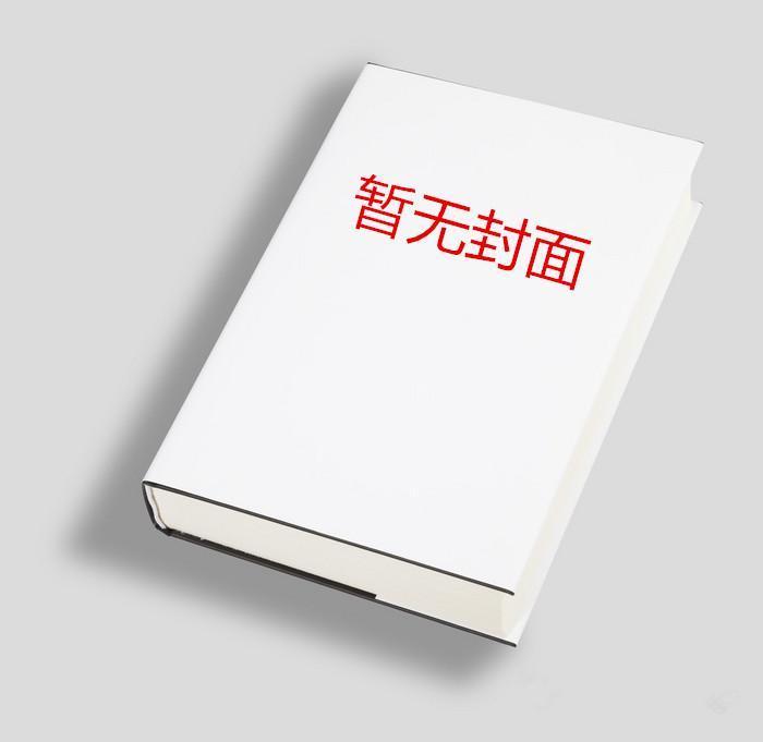 少爷再见