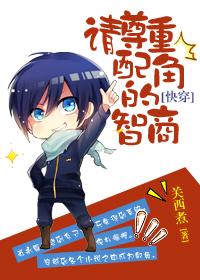 请尊重原创