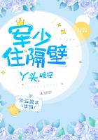 帝少 晚上好